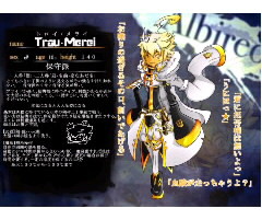 【絵師軍人化】トロイ・メライ【保守派】