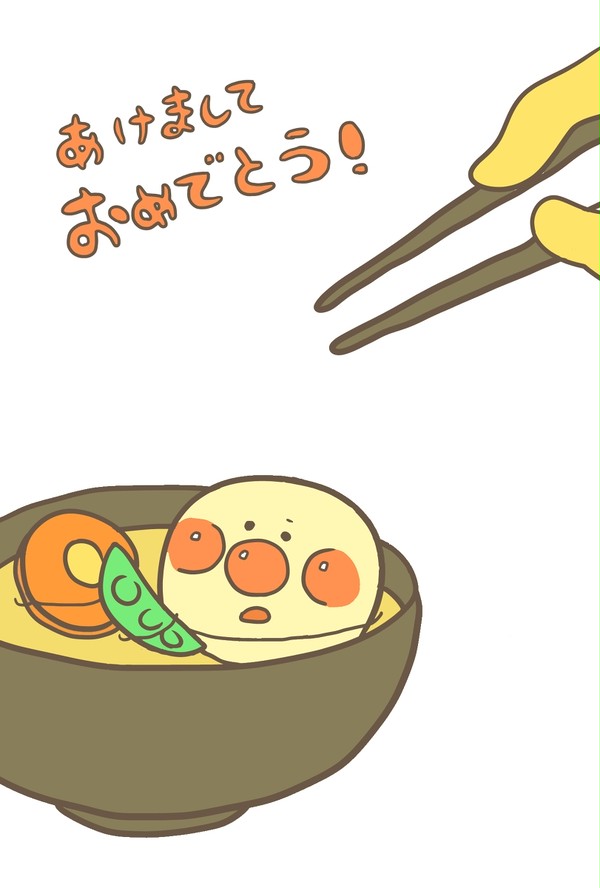 お雑煮ぱんまん