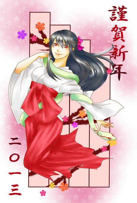 明けましておめでとうございました。