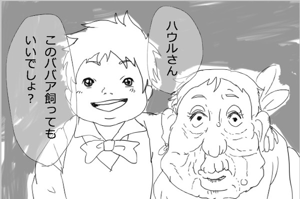 マルクル恐ろしい子…
