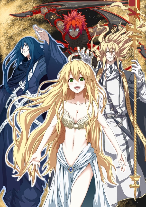 Amantes amentes　随神相変換