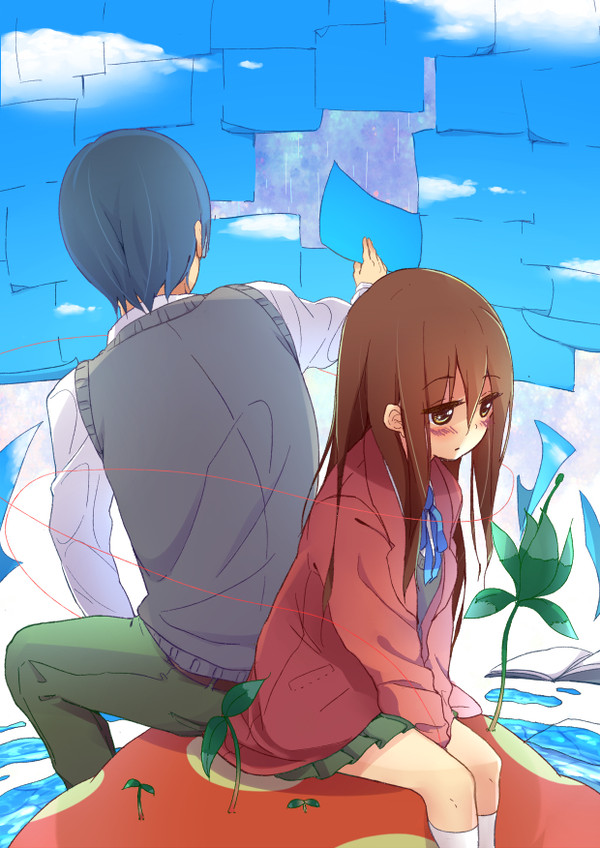 はれる