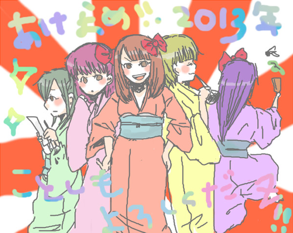 あけましておめでとうだZ！