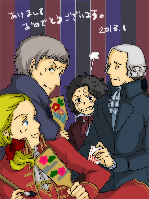 謹賀新年