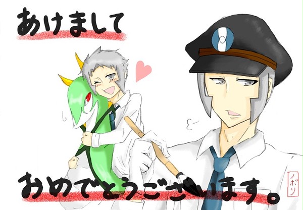 あけましておめでとうございます【脱帽注意】