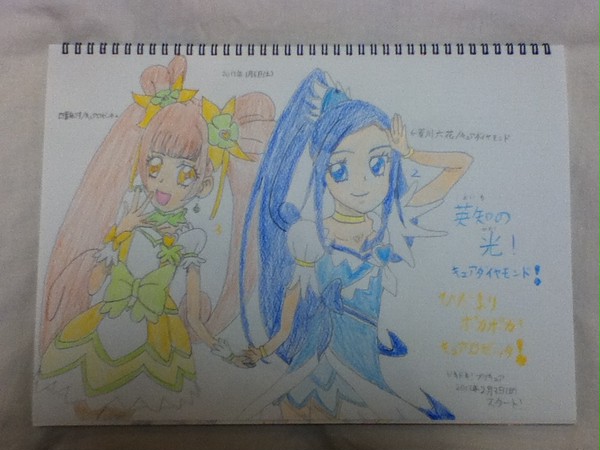 ドキドキ!プリキュア②　キュアダイヤモンド&キュアロゼッタ