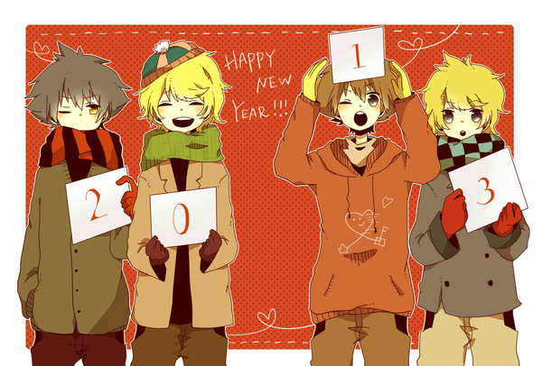 あけまして