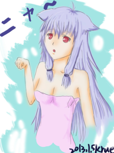 喵~