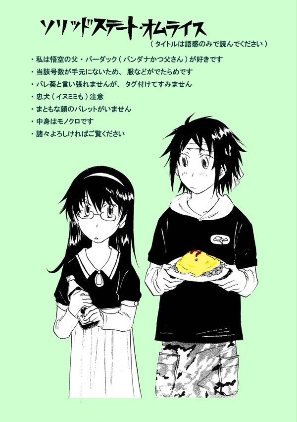 タンポポ