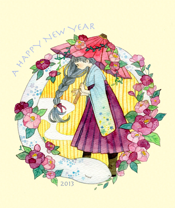 謹賀新年