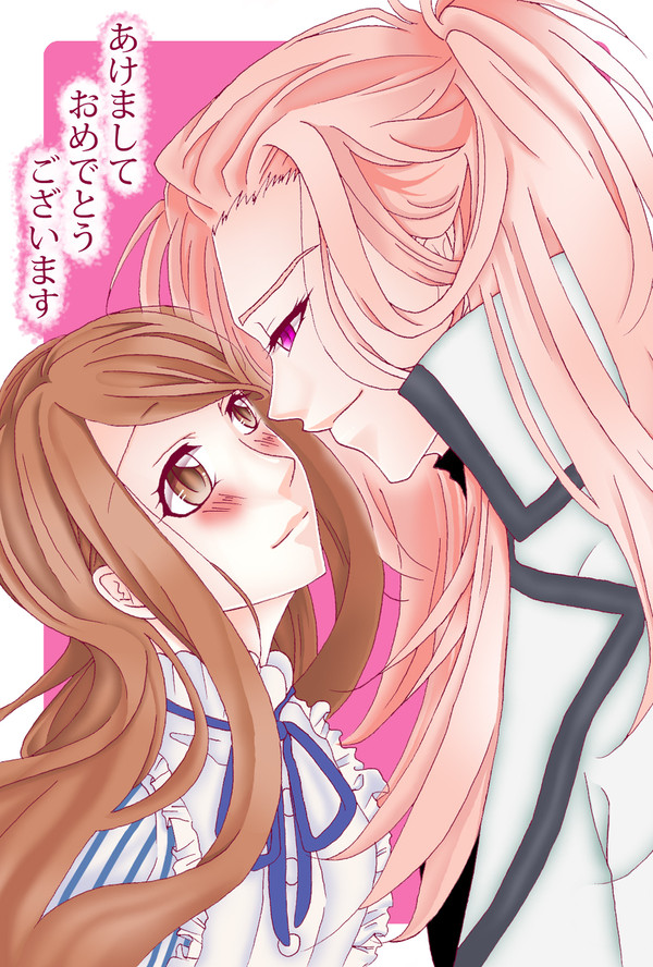 あけましておめでとうございます！2