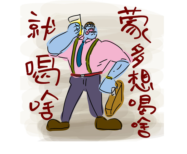 萌多