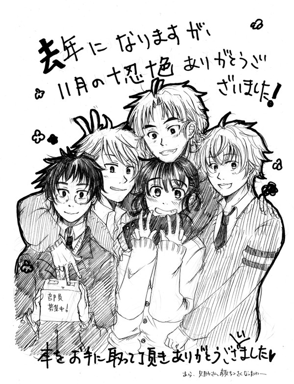 今更ながらですが・・・