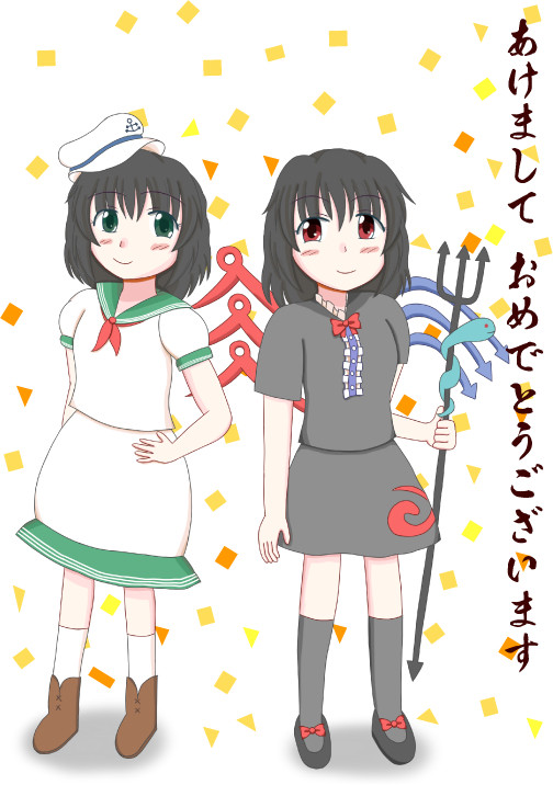 あけましておめでとうございます