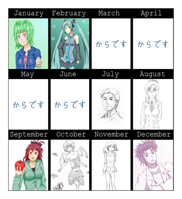 2012年を振り返ってみた。今更すぎるけど…