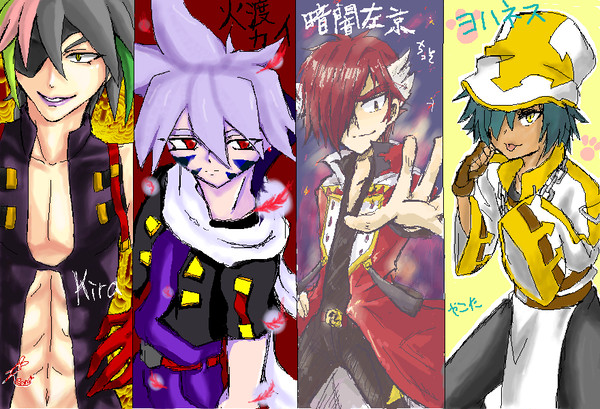 2013年一発目ベイ絵茶【1/6】