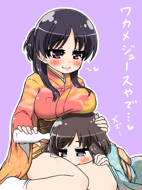 おっとそうやな、おとそやなー