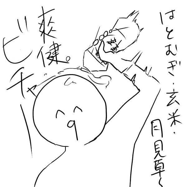 (ＴｗＴ。)