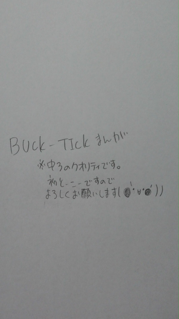 BUCK-TICK