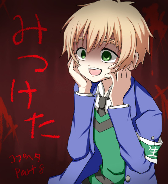 【コプヘタ】のっとられアーサー