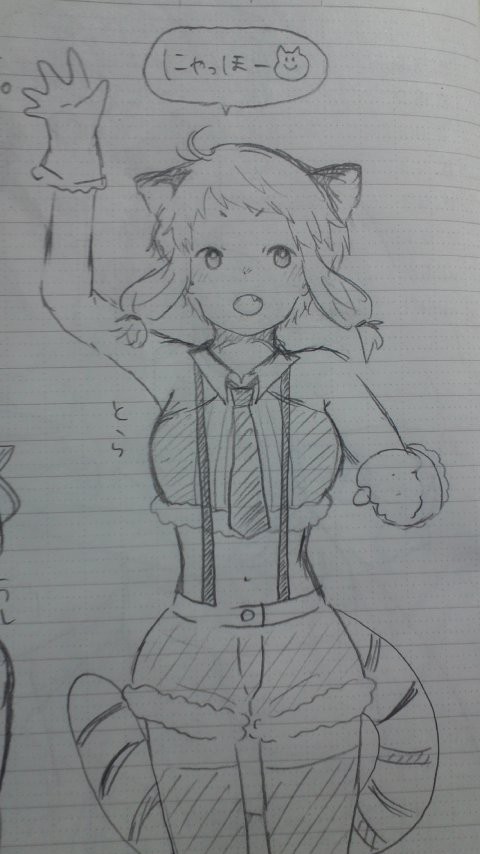 いさみん