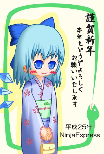 あけましておめでとうございます！