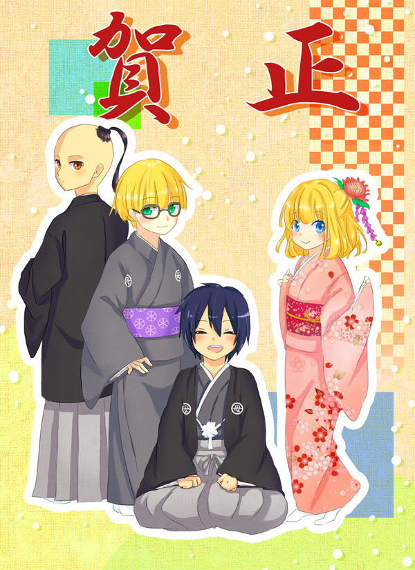 年賀!