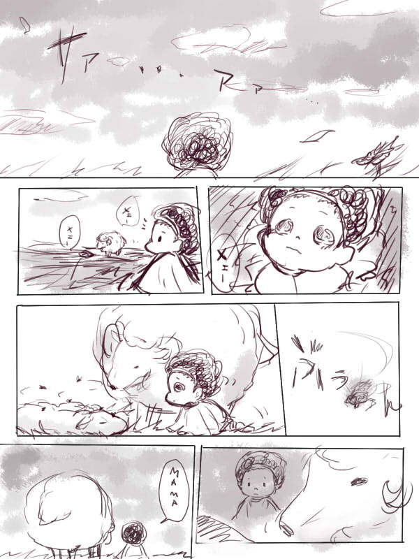 オパチョとMAMA　前編