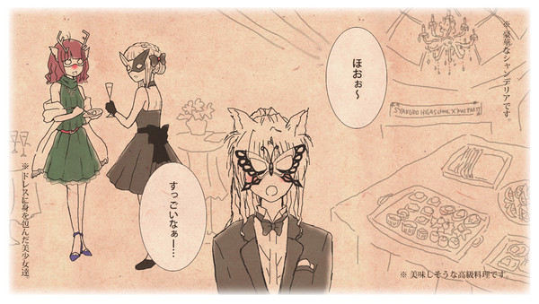 【PRS】宴の夜に。【舞踏会】