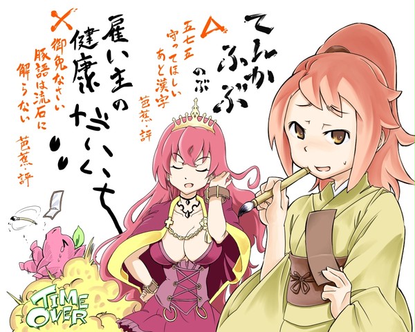 芭蕉ちゃんの俳句教室