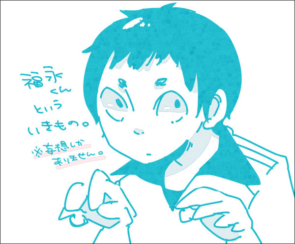 ふくなが詰め