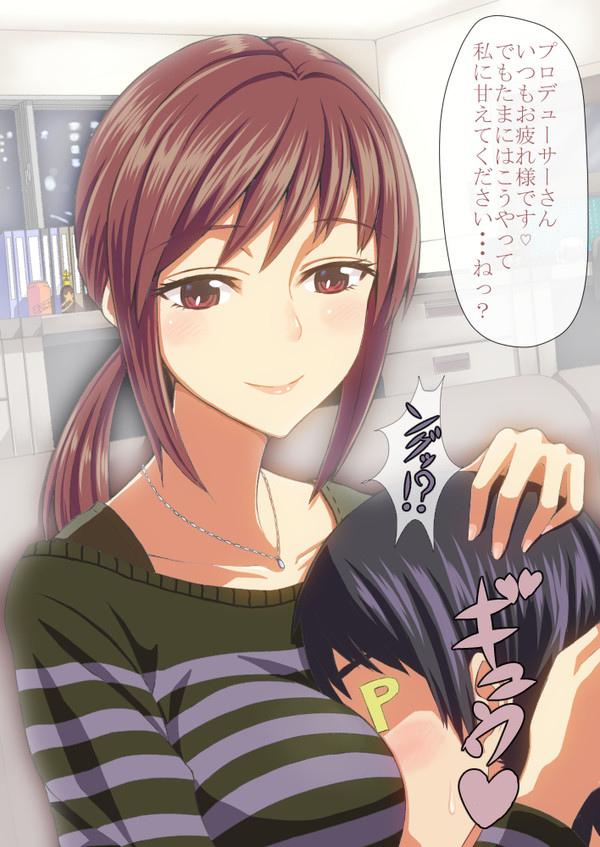 三船美優さんに甘やかされ隊