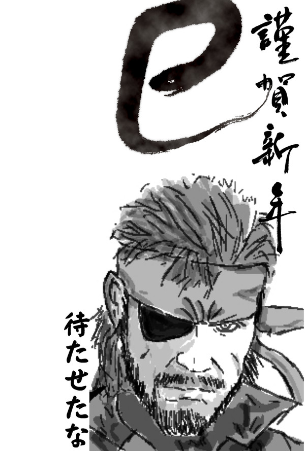 今年の年賀状