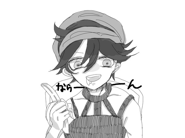 ならんちゃ