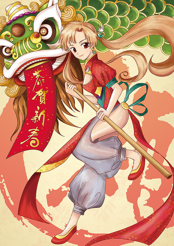 新年を楽しく