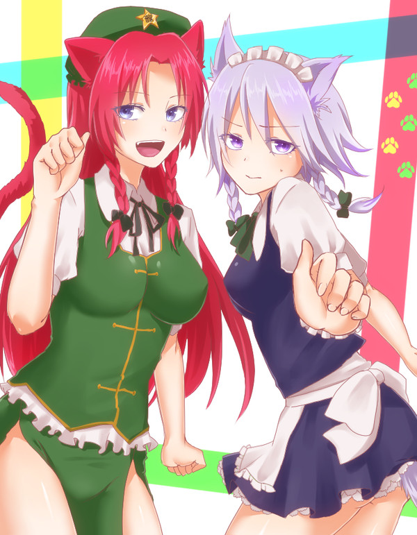 わんにゃんめーさく