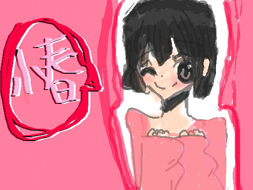小春さんのサムネ