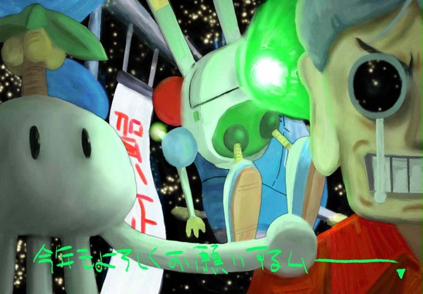 年賀イラスト 1999