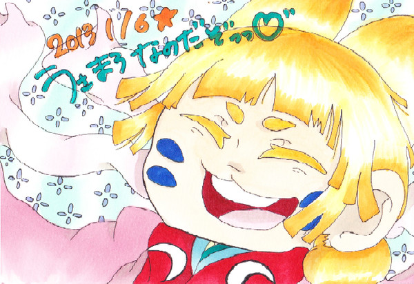 うさ麻呂かわゆすｗﾊﾏﾀ！