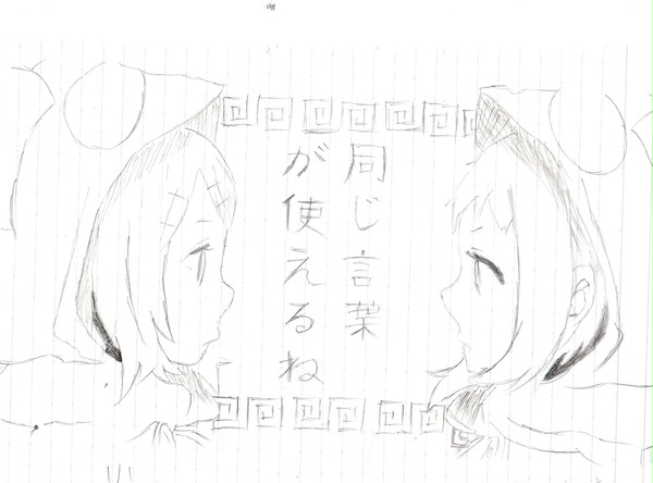 いーあるふぁんくらぶ