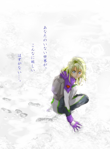 正月休みが終わってしまった