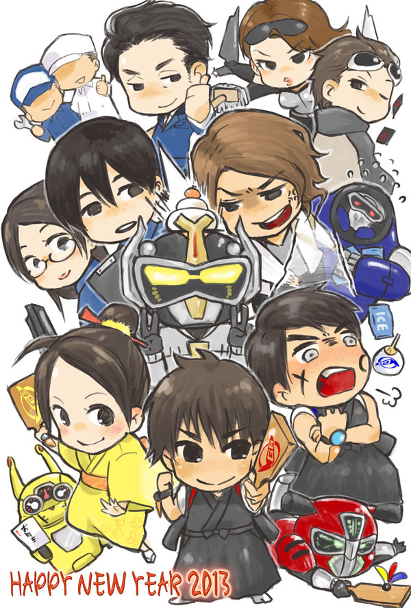 謹賀新年