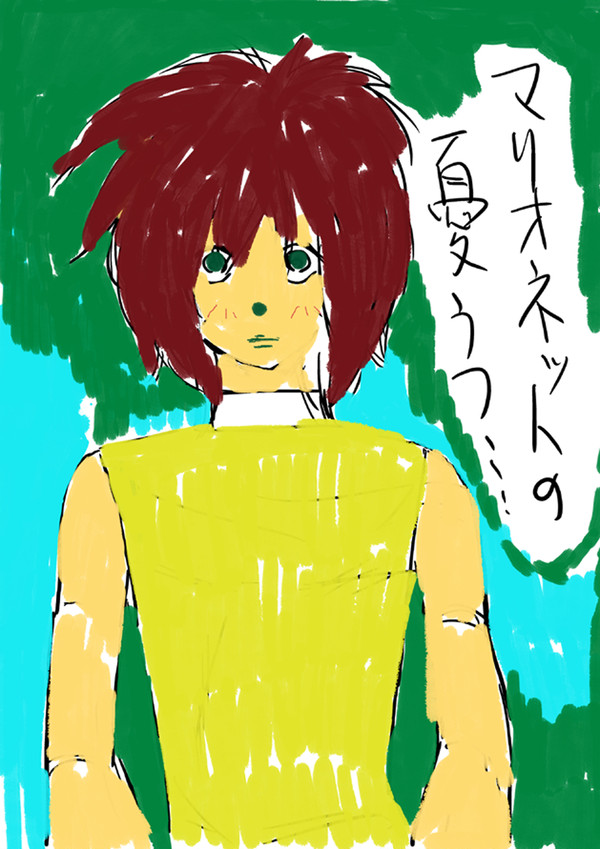 昨日便通ありまし・・・た