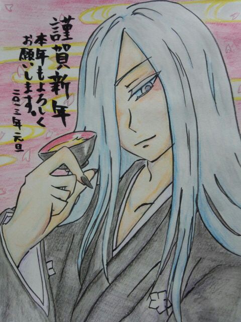 きんがしんねん！