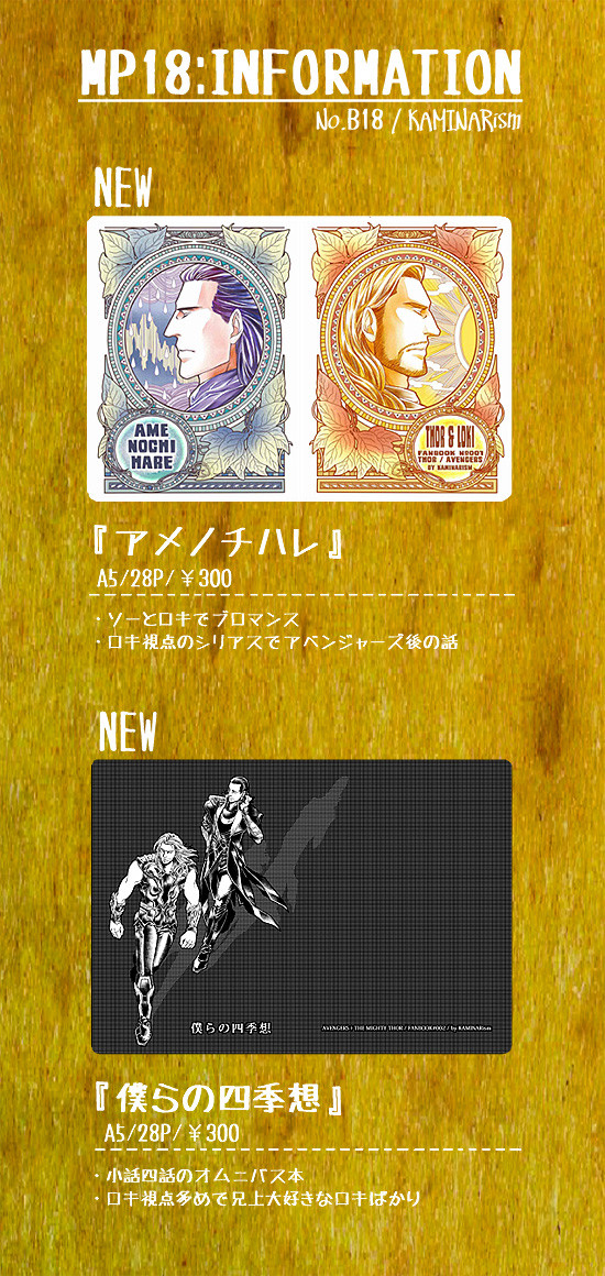 #001-#002