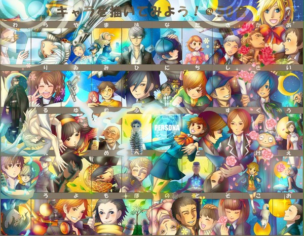 50音でペルソナとアトラス作品のキャラを描いてみた