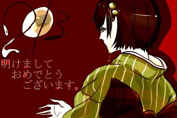 明けましておめでとうございます