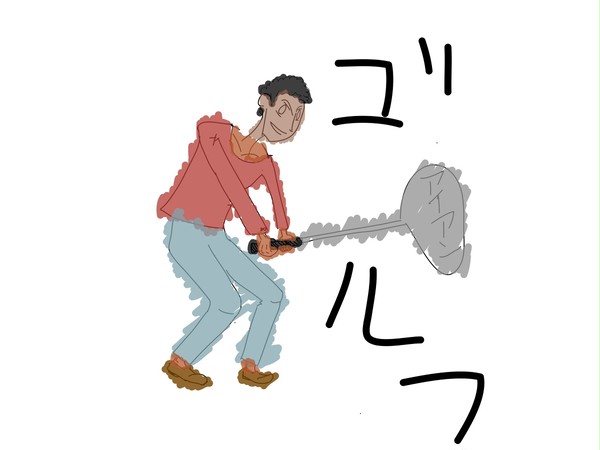 ゴルファー