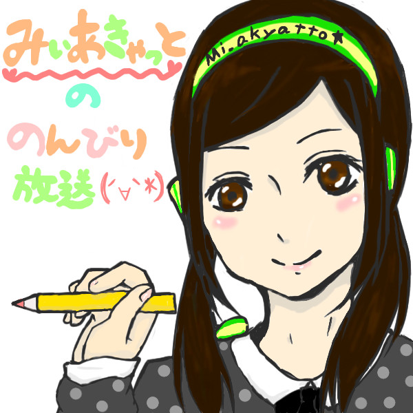 生主