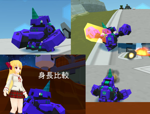 シェルドラゴ【無課金ロボ】